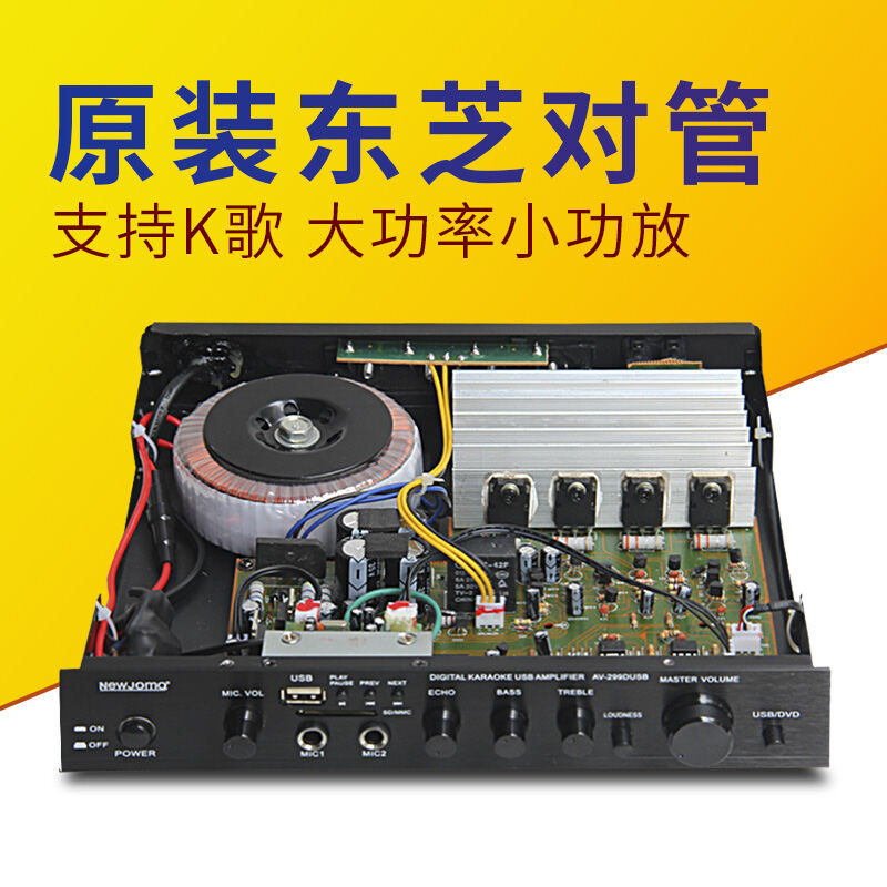 Lossless Bluetooth HiFi Fever High Power Small Power Amplifier Home Stereo Mini Desktop Small Karaoke 299d