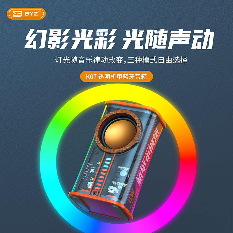Wireless Bluetooth Speaker Colorful Light Colorful TikTok Audio TWS Wireless Bluetooth Mech Lock and Load Spray Subwoofer